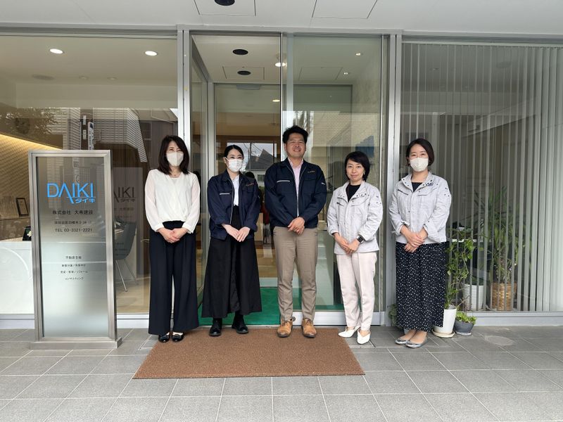 株式会社大希建設の求人・転職情報