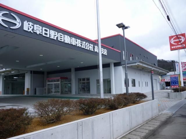 岐阜日野自動車株式会社の求人・転職情報
