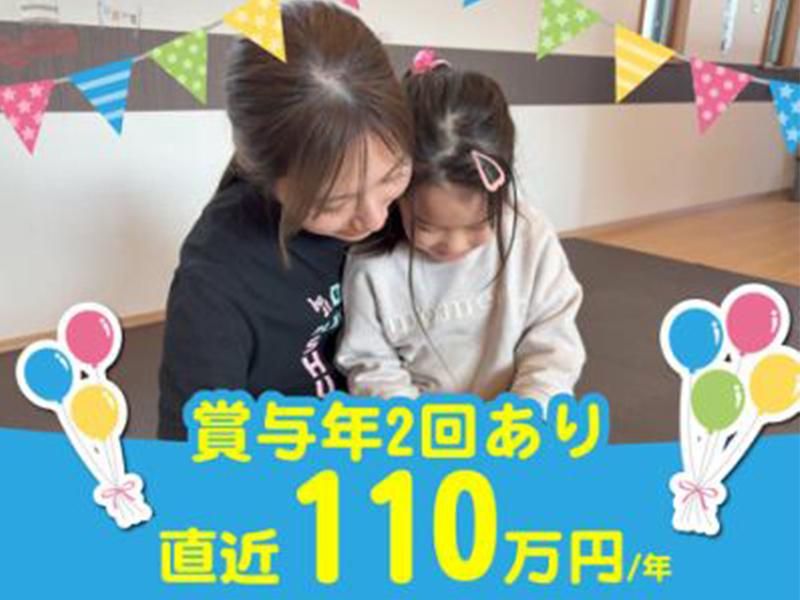 キッズ・パワー株式会社の求人・転職情報