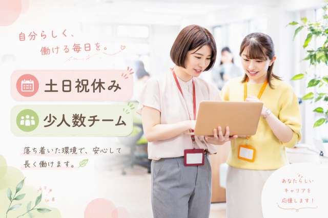株式会社フジ・コミュニケーションズの求人・転職情報
