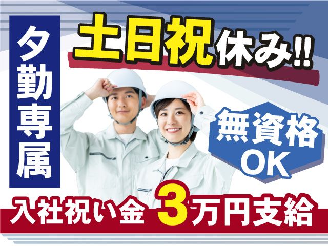 株式会社アップの求人・転職情報