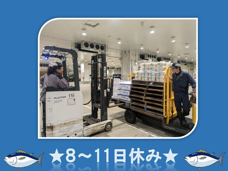 東都小揚株式会社のアルバイト・バイト求人情報-03