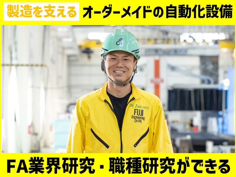 13時~|ロボットを動かしながら学ぶ!現場の自動化と生産技術