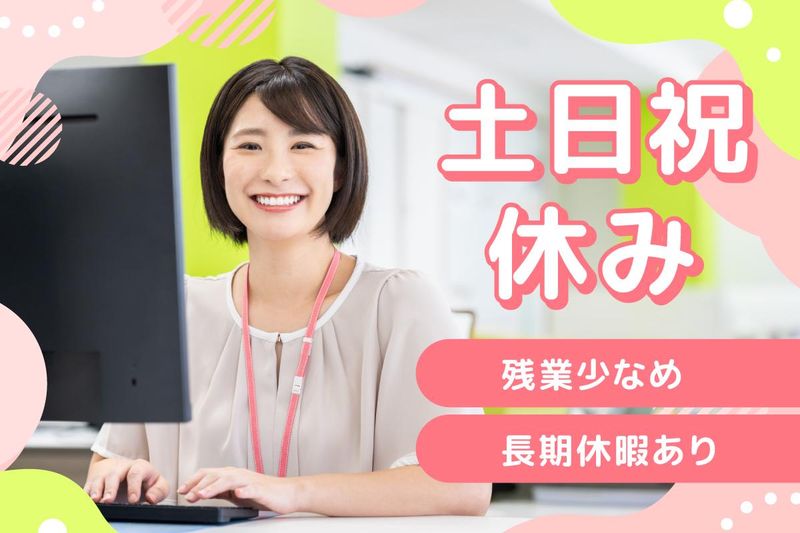 株式会社東洋食彩のアルバイト・バイト求人情報-03