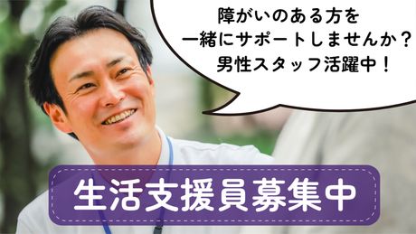 株式会社ジェイウェイブのアルバイト・バイト求人情報-04