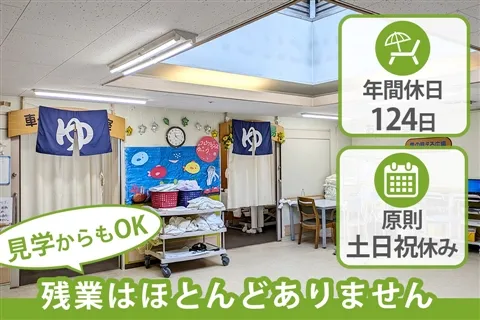医療法人あかつき会の求人・転職情報