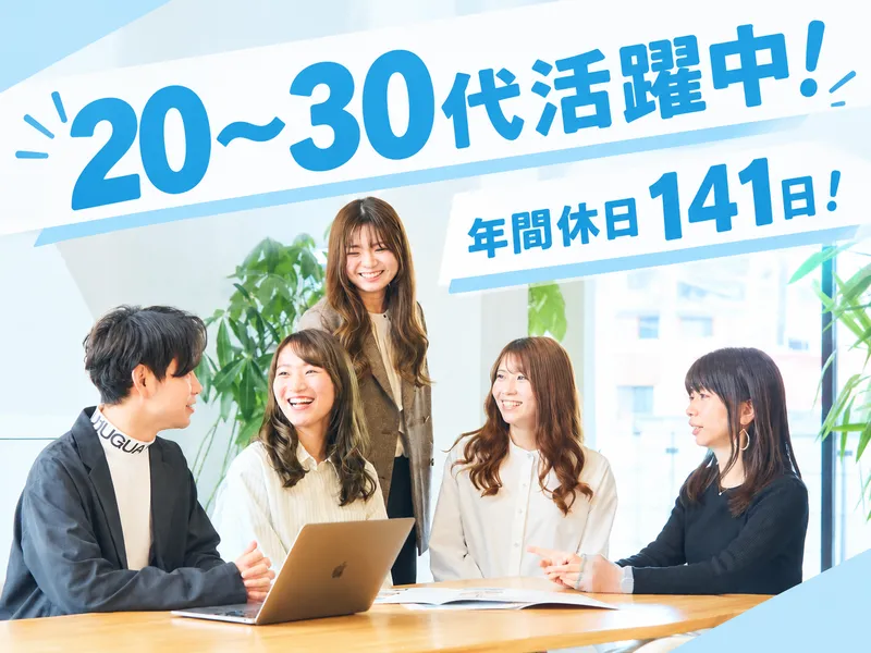 株式会社Ｃｏｎ　Ｓｐｉｒｉｔｏの求人・転職情報