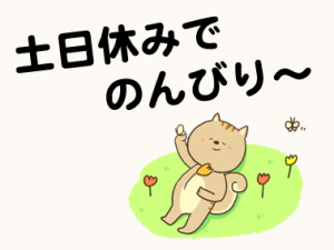 株式会社ヒューテックのアルバイト・バイト求人情報-03