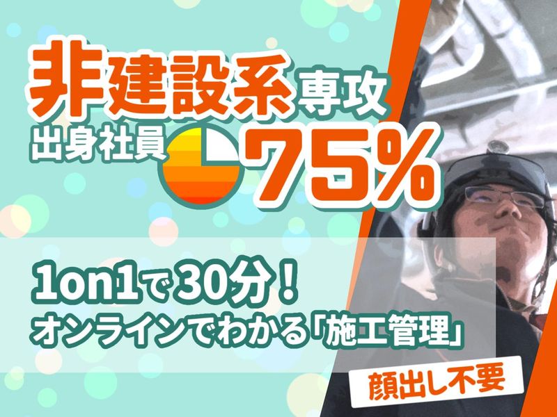 株式会社ダンテック