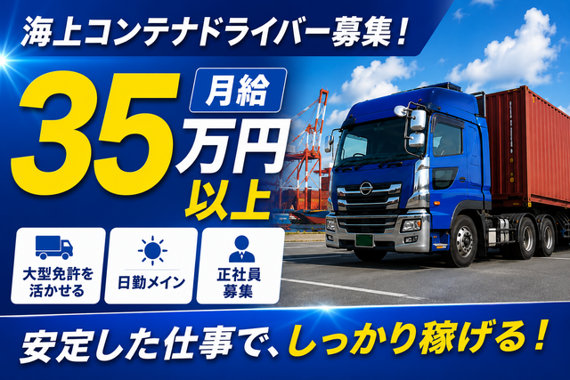 株式会社D&Dキャリアスタッフの求人・転職情報
