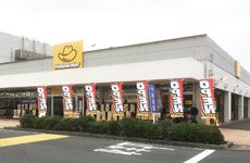 株式会社 イエローハットの求人・転職情報