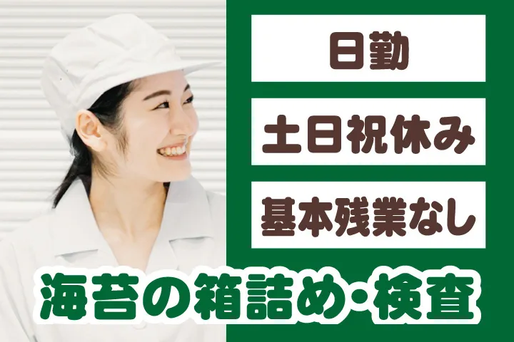 UTエージェント株式会社 関西第一CU・ 関西第二CU・関西第三CUのアルバイト・バイト求人情報