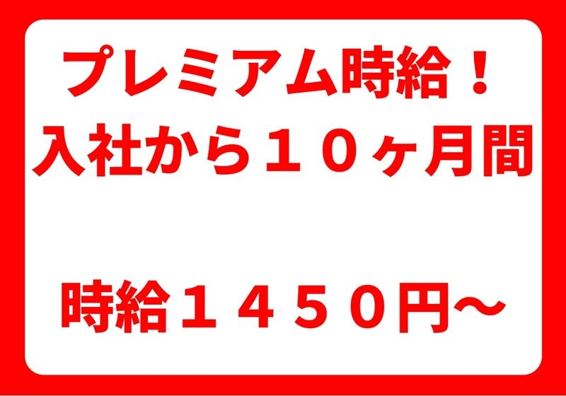株式会社アビリティ