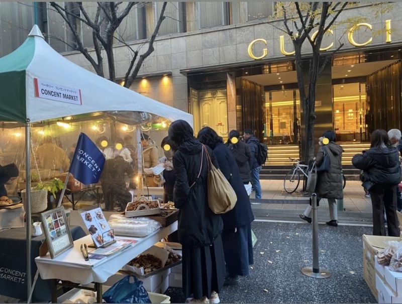 株式会社Saude　CONCENT　MARKETのアルバイト・バイト求人情報-04