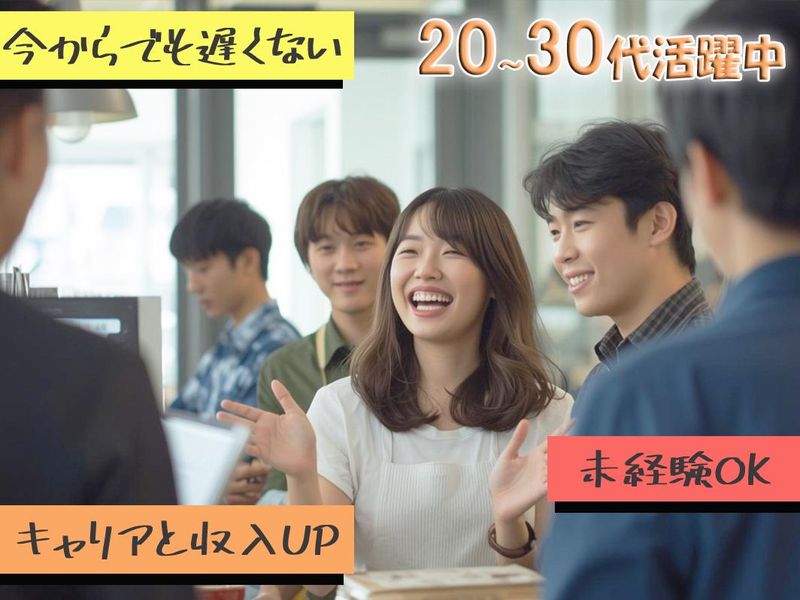 合同会社ＩＴＯの求人・転職情報