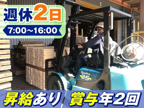 株式会社スワロートラックの求人・転職情報