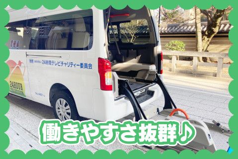 特定非営利活動法人ライフケアサポート協会