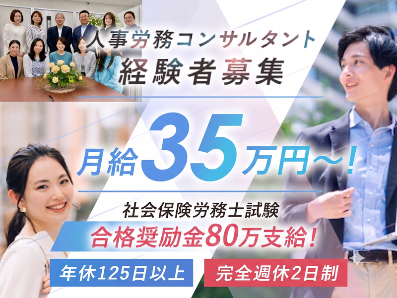 株式会社ROMUの求人・転職情報