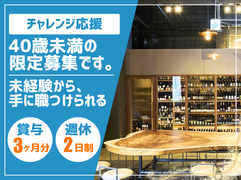 有限会社ヨシダ電気の求人・転職情報