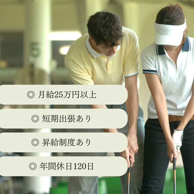 沖縄アウトレットモール あしびなーのアルバイト・バイト求人情報-02