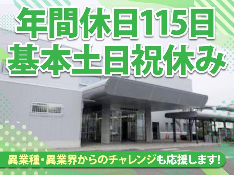 株式会社ワーズの求人・転職情報