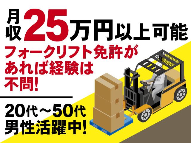 株式会社ボージュシステム