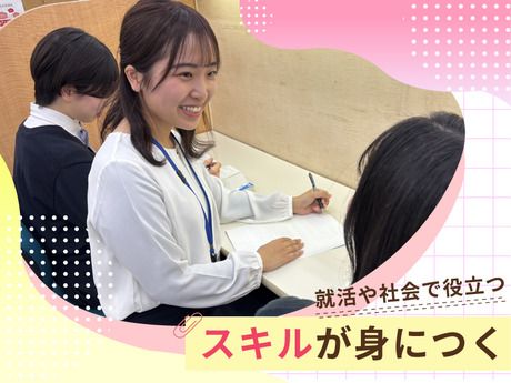 京進の個別指導スクール・ワン　丹波口教室のアルバイト・バイト求人情報-03