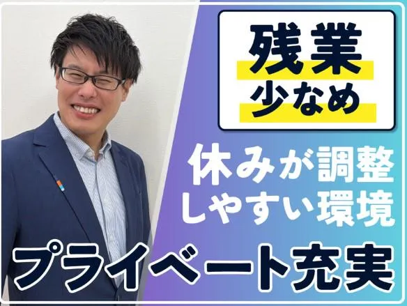 株式会社ネオコーポレーションの求人・転職情報