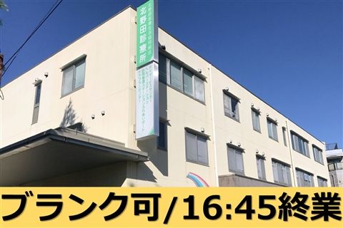 大阪みなみ医療福祉生活協同組合の求人・転職情報