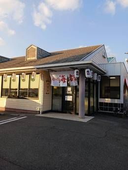 海都　東川原店のアルバイト・バイト求人情報-04