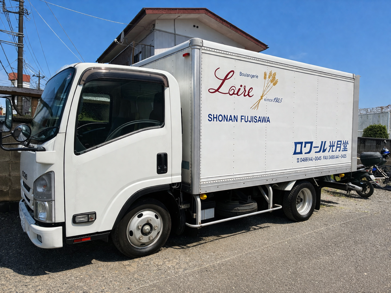 長後製パン株式会社