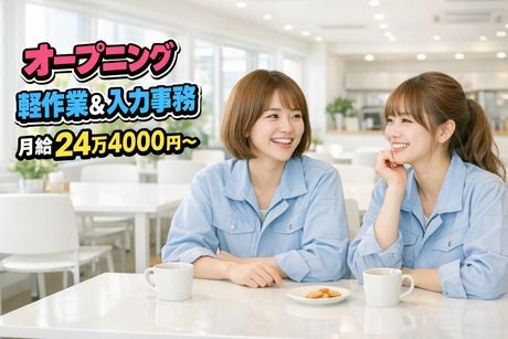 株式会社ビート