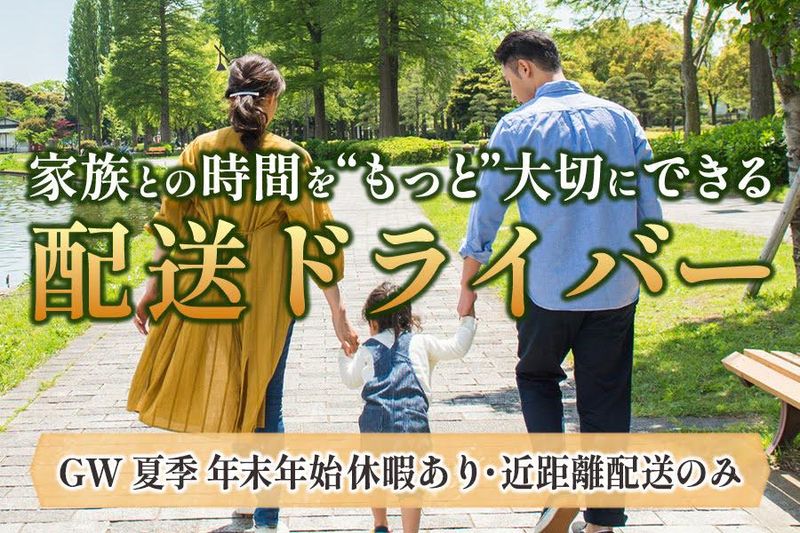 関東陸送株式会社の求人・転職情報