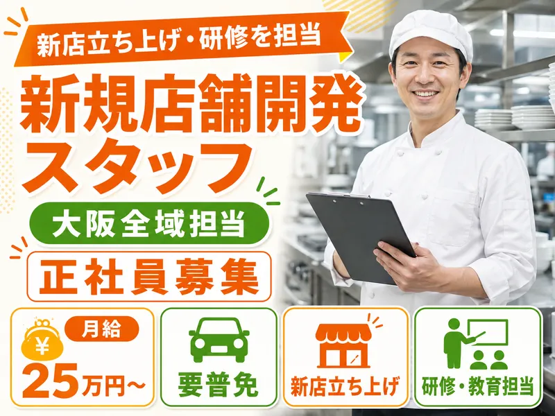 株式会社メディカルケアフードの求人・転職情報