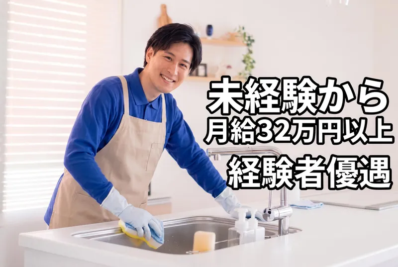 株式会社 エムシーエス-0002の求人・転職情報