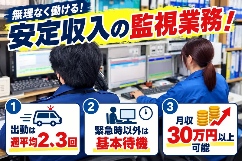 上陽テクノ株式会社の求人・転職情報