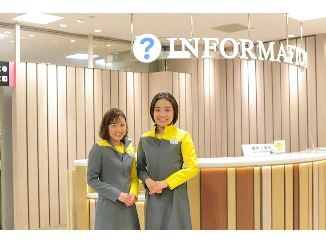 株式会社北海道ジェイ・アール・サービスネットの求人・転職情報