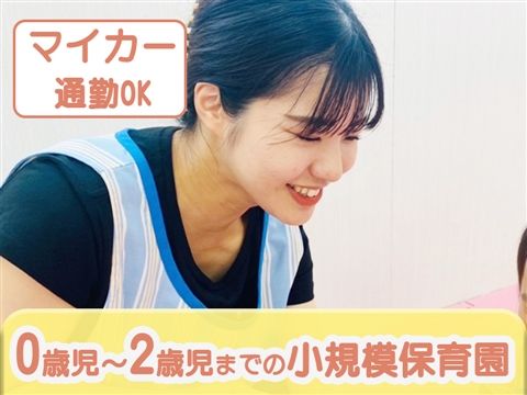 株式会社城南進学研究社-0004の求人・転職情報