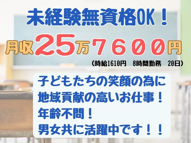 協和産業株式会社　世田谷区弦巻の中学校のアルバイト・バイト求人情報-13