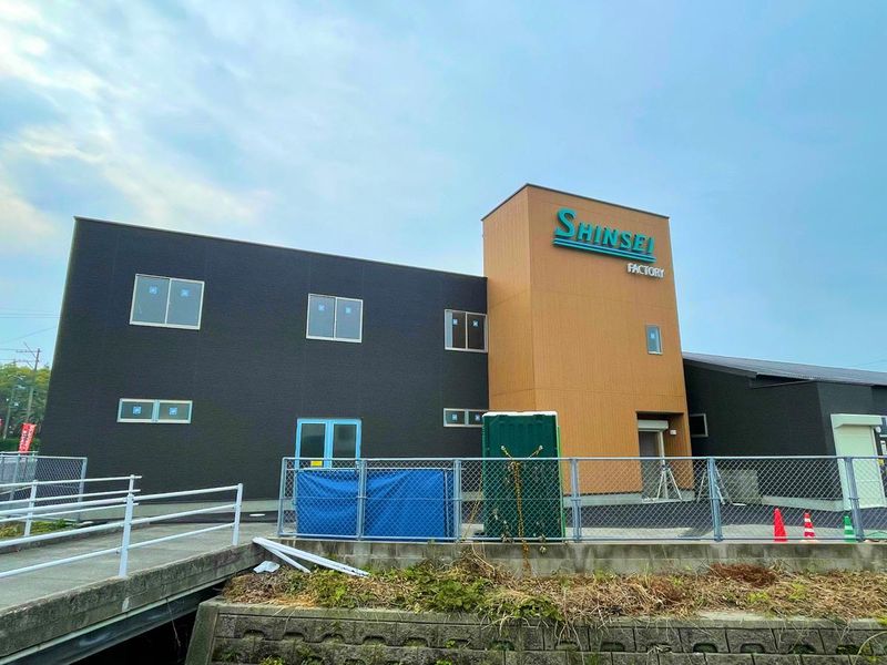 王喜工場