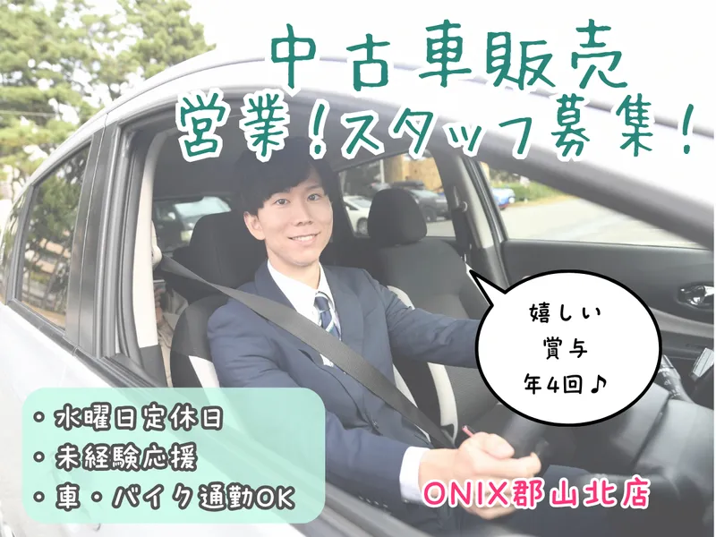 株式会社まんてんケアサービスの求人・転職情報