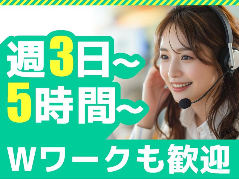 アルティウスリンク株式会社の求人・転職情報