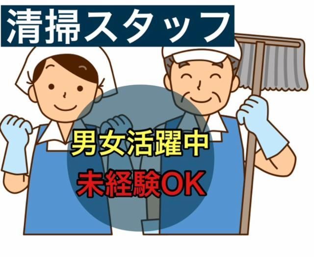 長久手市前熊下田の福祉施設のアルバイト・バイト求人情報-02