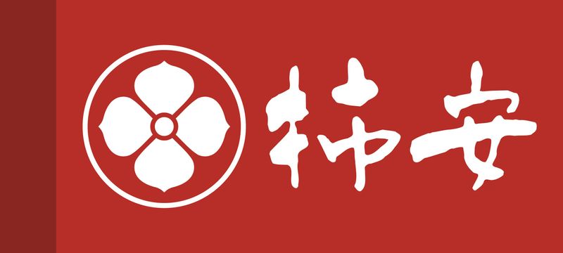 柿安本店　品質管理室(しぐれセンター内)のアルバイト・バイト求人情報-03
