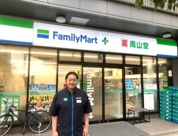 株式会社グッドチャレンジ　ファミリーマート竹芝駅前店のアルバイト・バイト求人情報-35