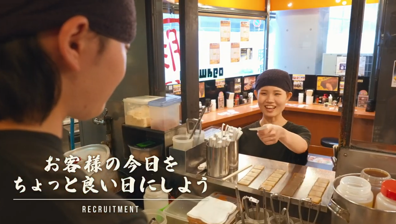 株式会社DAIGOMI　しょうゆのおがわや小宮店のアルバイト・バイト求人情報-02