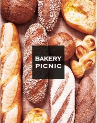 有限会社パン屋ですの求人・転職情報