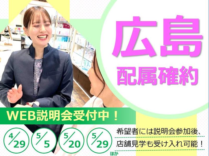 株式会社フランス屋