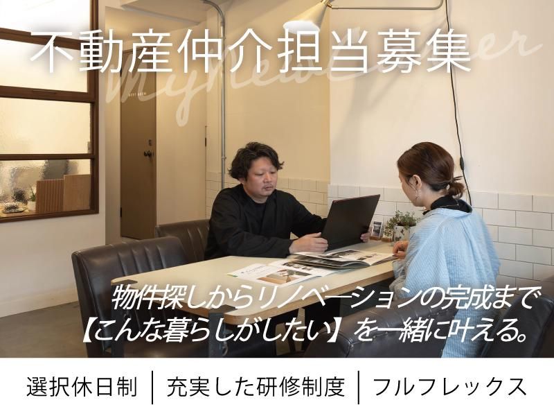 株式会社サンリフォーム-0027の求人・転職情報