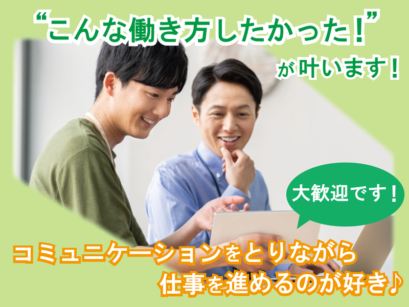 株式会社メディアサービス-0027の求人・転職情報